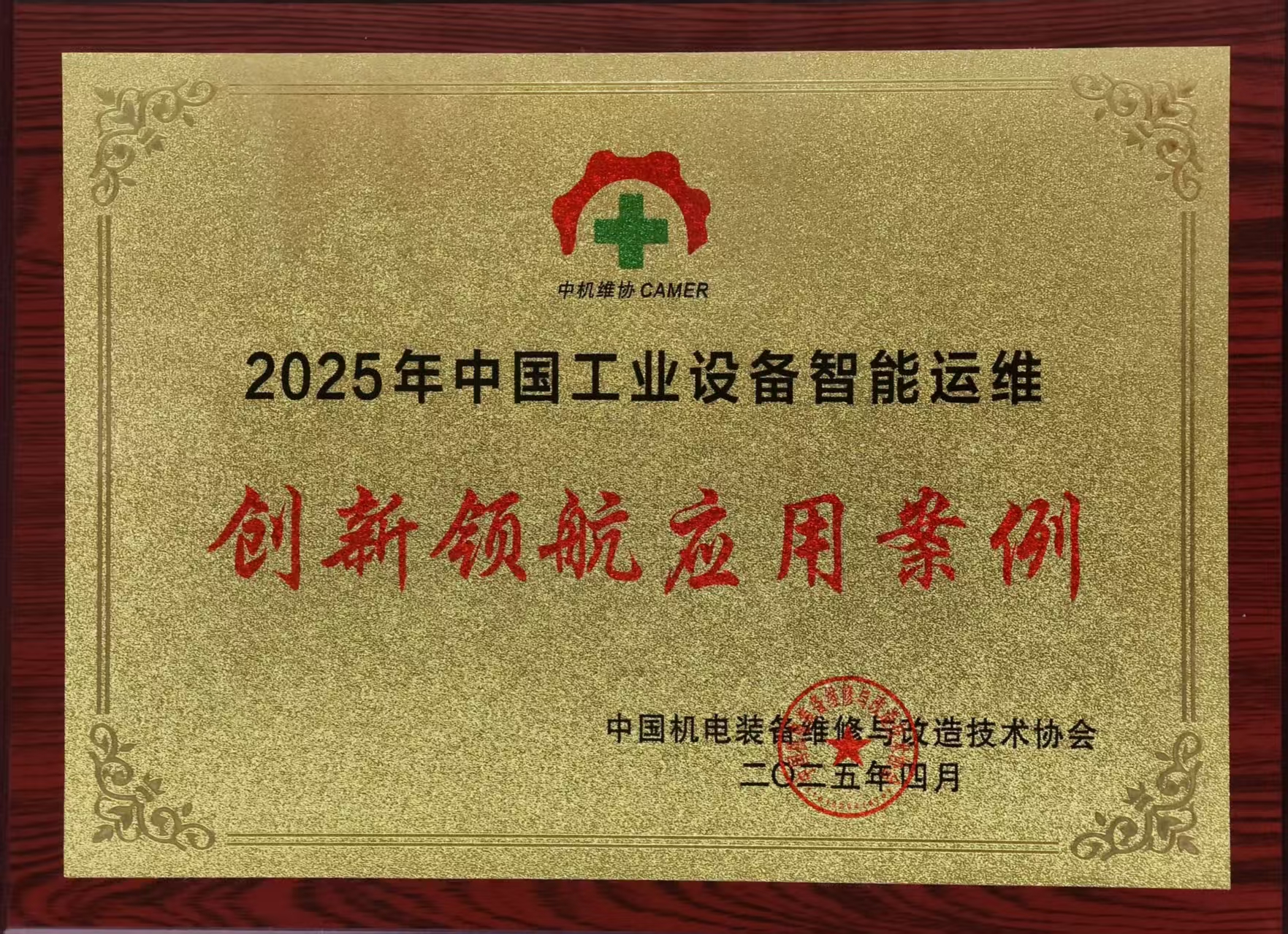 众鑫娱乐·鑫起点,馨效劳,心选择