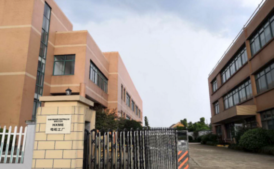 杭州众鑫娱乐机电工程有限公司余杭分公司